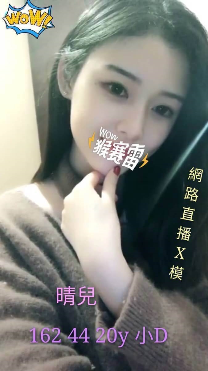 八德區定點茶/外送茶 云寧 165/59/24/34F